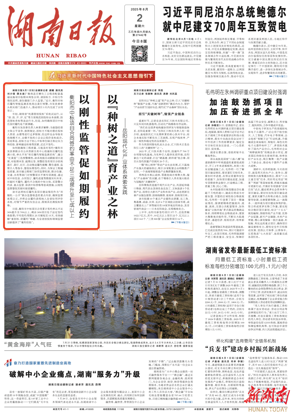 图片1_41545图片1